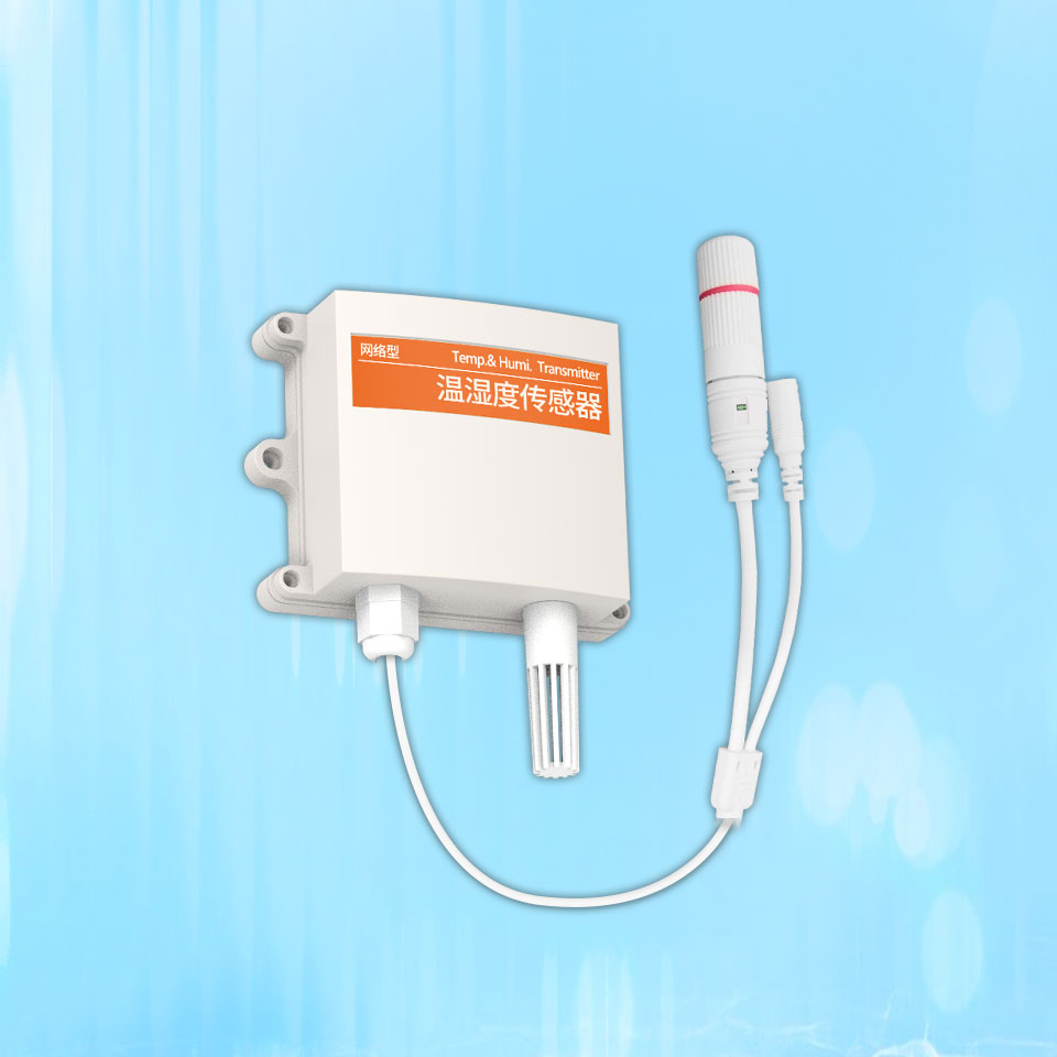 温湿度传感器