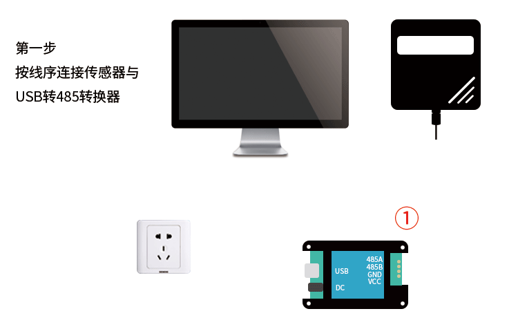 壁挂式温湿度传感器