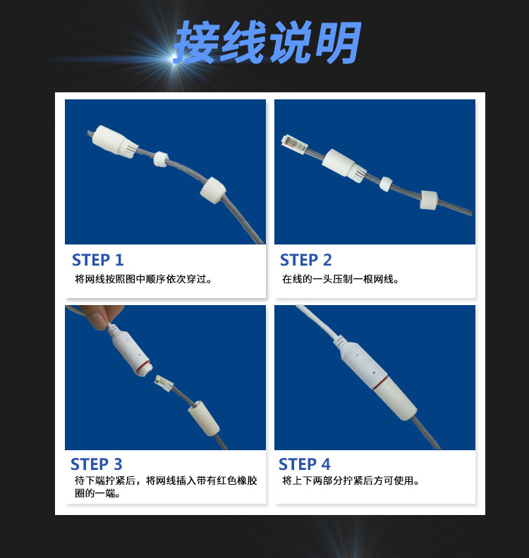 以太网型温湿度传感器解决方案