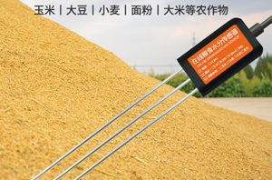 粮食温湿度传感器解决方案