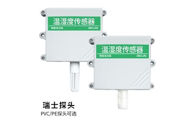 rs485温湿度传感器