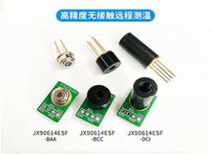 非接触式红外测温探头